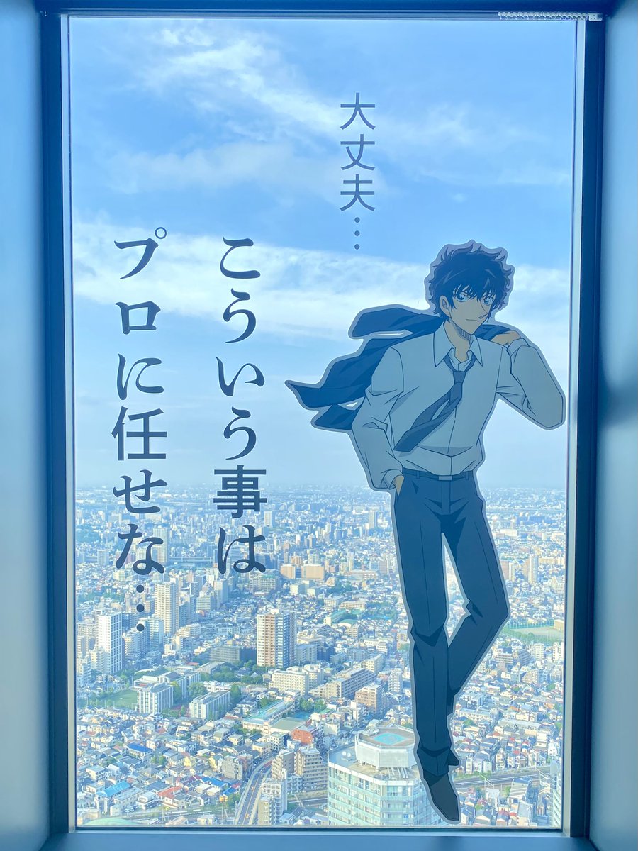 akam5007's tweet photo. ヤダァ！今年も謎解きしてきたのに忘れてたァ
けど前半分は予定合わずに後半のみになっちゃって悔しかった😭
ほんで今回の謎解きはなんか深みにハマってしまって答えのその先を探してたみたい。最後答え教えてもらった時に｢それが答えで良かったの！？｣ってなっちゃった。終わってるから言っちゃうね https://t.co/NsWHg95A8l