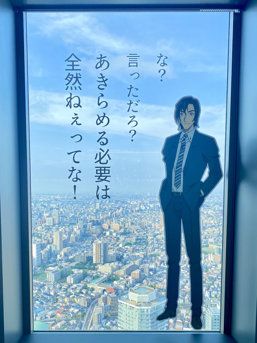 akam5007's tweet photo. ヤダァ！今年も謎解きしてきたのに忘れてたァ
けど前半分は予定合わずに後半のみになっちゃって悔しかった😭
ほんで今回の謎解きはなんか深みにハマってしまって答えのその先を探してたみたい。最後答え教えてもらった時に｢それが答えで良かったの！？｣ってなっちゃった。終わってるから言っちゃうね https://t.co/NsWHg95A8l
