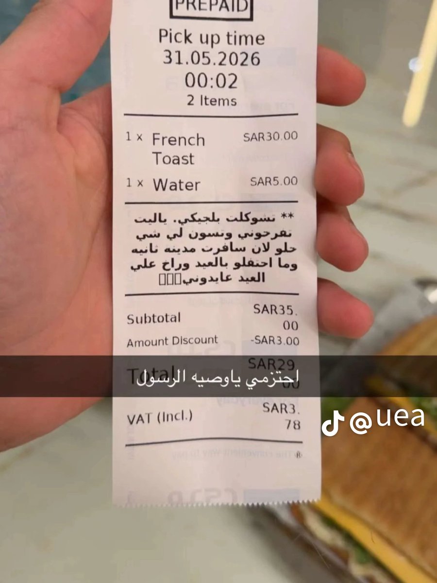 J_20030's tweet photo. شحاذه 2026 https://t.co/QkNcXAMBjp
