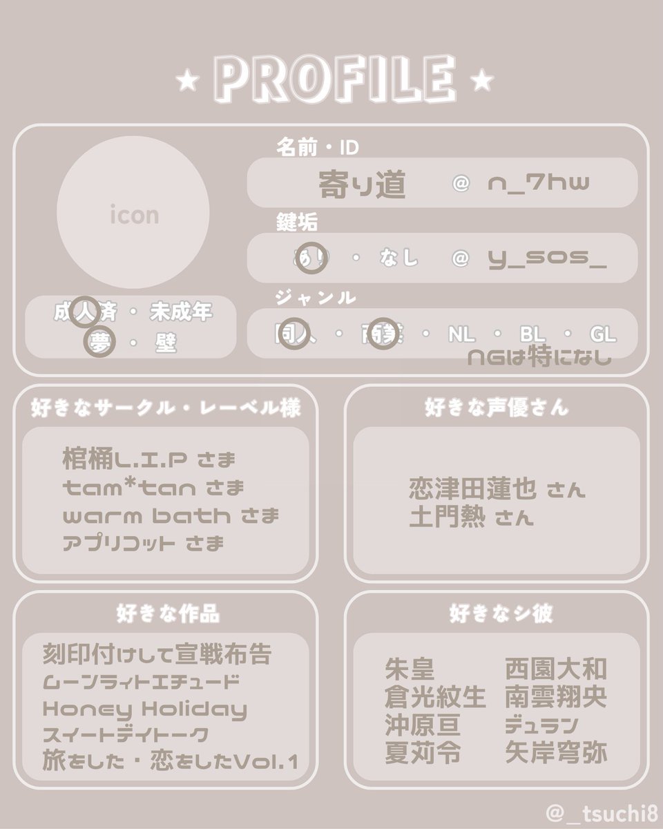 n_7hw's tweet photo. プロフ更新🎋🌟

気になる方お迎えさせていただきます😽
よろしくお願いします！
所持作品🔗(https://t.co/kj2sKyZVVH)

#シチュクラプロフ
#シチュクラさんと繋がりたい https://t.co/SoxRUqk1cQ