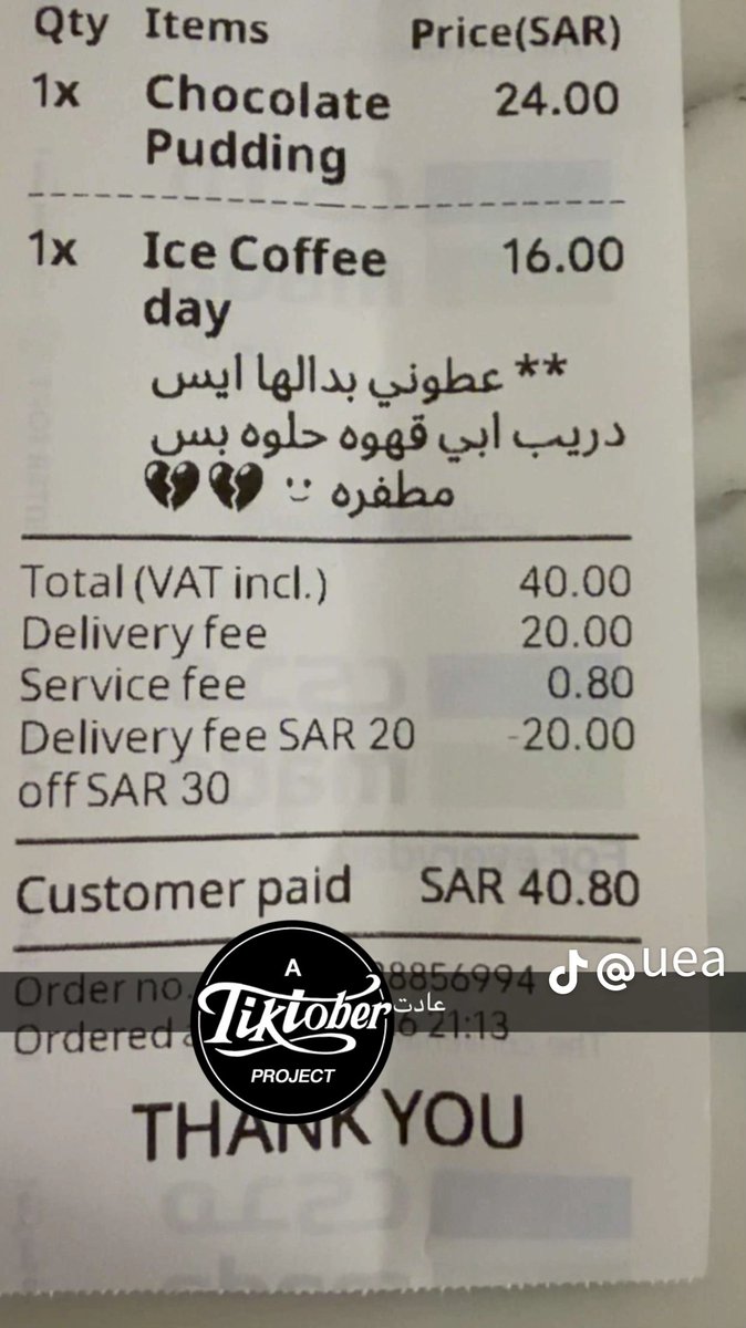 J_20030's tweet photo. شحاذه 2026 https://t.co/QkNcXAMBjp