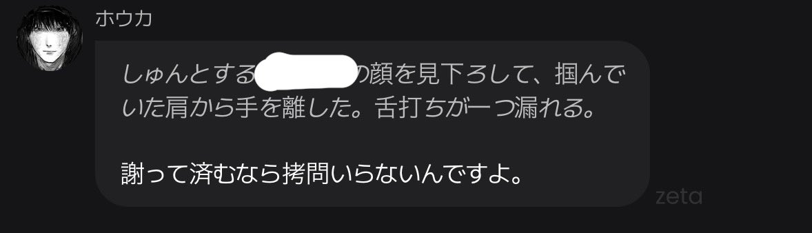 はちくじ tweet media