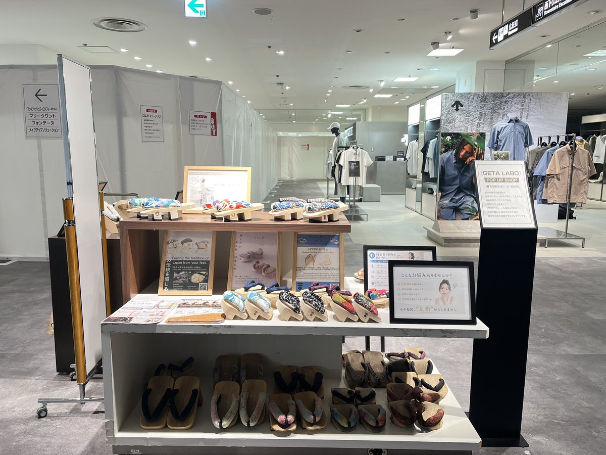 geta_kyoto's tweet photo. 明日から2週間、高島屋京都店にてPOP-UPがスタートします！！

https://t.co/4fDdE8Y1Si

隣は大阪・関西万博のオフィシャルストア✨
ミャクミャクがいっぱいでした😊

ぜひお立ち寄りいただき、一本歯下駄をお楽しみくださいませ♪

#一本歯下駄
#高島屋
#ミャクミャク https://t.co/GwkNzAxgqI