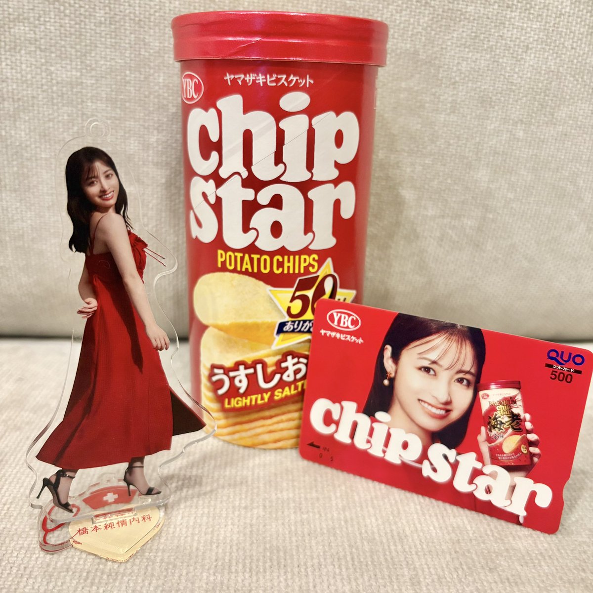 環奈ちゃん〜！ チップスター買ったよ🥔⭐️ 50周年おめでとうござい