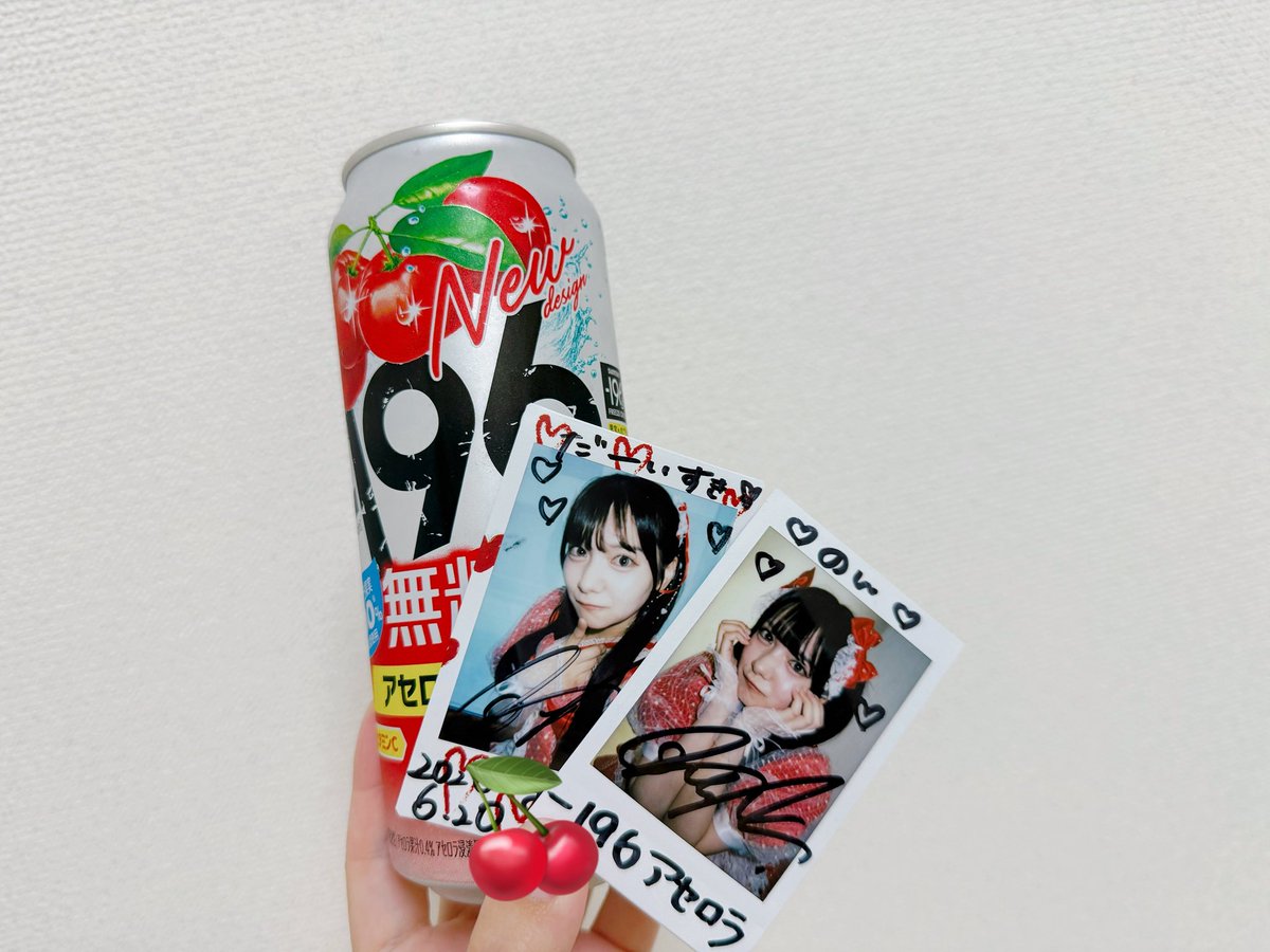 __Cha01_'s tweet photo. 七夕に好きな人に会えないからその分飲む https://t.co/z6kUEt2GMq