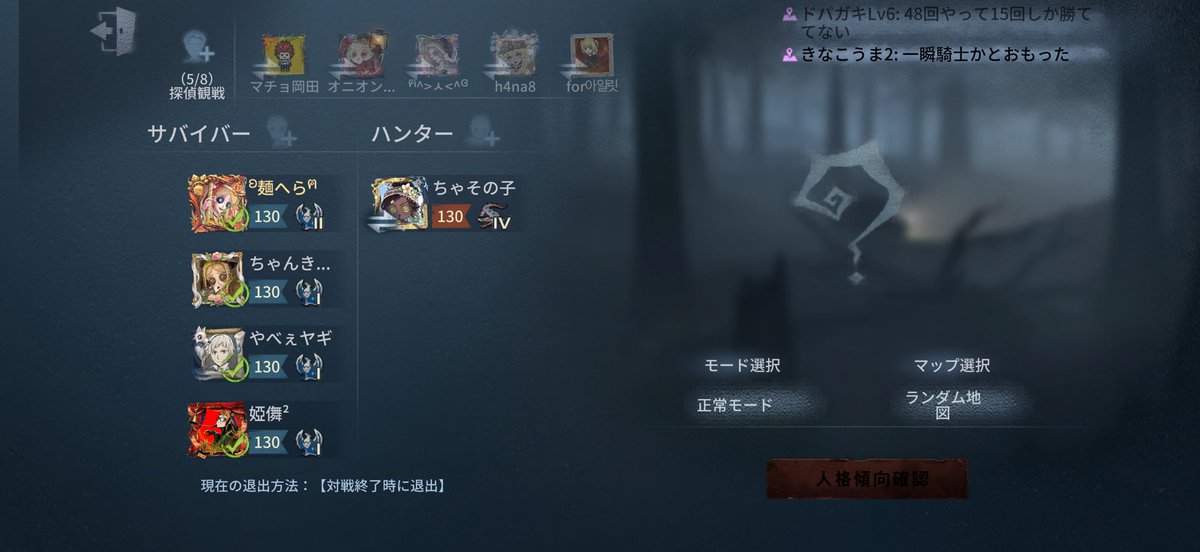 Dear_clan3's tweet photo. 定期カスタム以外でもカスタムしてます！
まだハンター募集してるので新規加入のご応募お待ちしてます☺️

#第五人格 
#第五人格クラン
#第五人格クラン募集
#第5人格クラン
#第5人格クラン募集 https://t.co/g3Z68gNArR