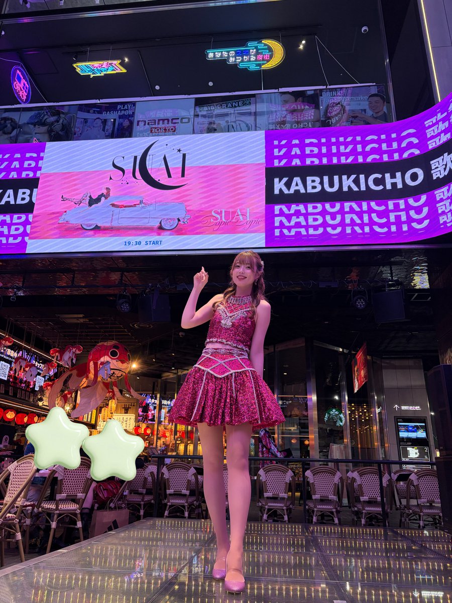 suaiflute's tweet photo. Swingin' Doll リリースイベントありがとうございました！

やっぱりこういう空間でライブができるのはとっても嬉しいです😭
いつもの皆さん盛り上げありがとう💗
初めましての皆さんいっぱい来てくれた嬉しい😭🫶

次回は8/9スアイ大作戦です！
ぜひ皆さんお越しください❤️‍🔥 https://t.co/BJOYQjSwUq