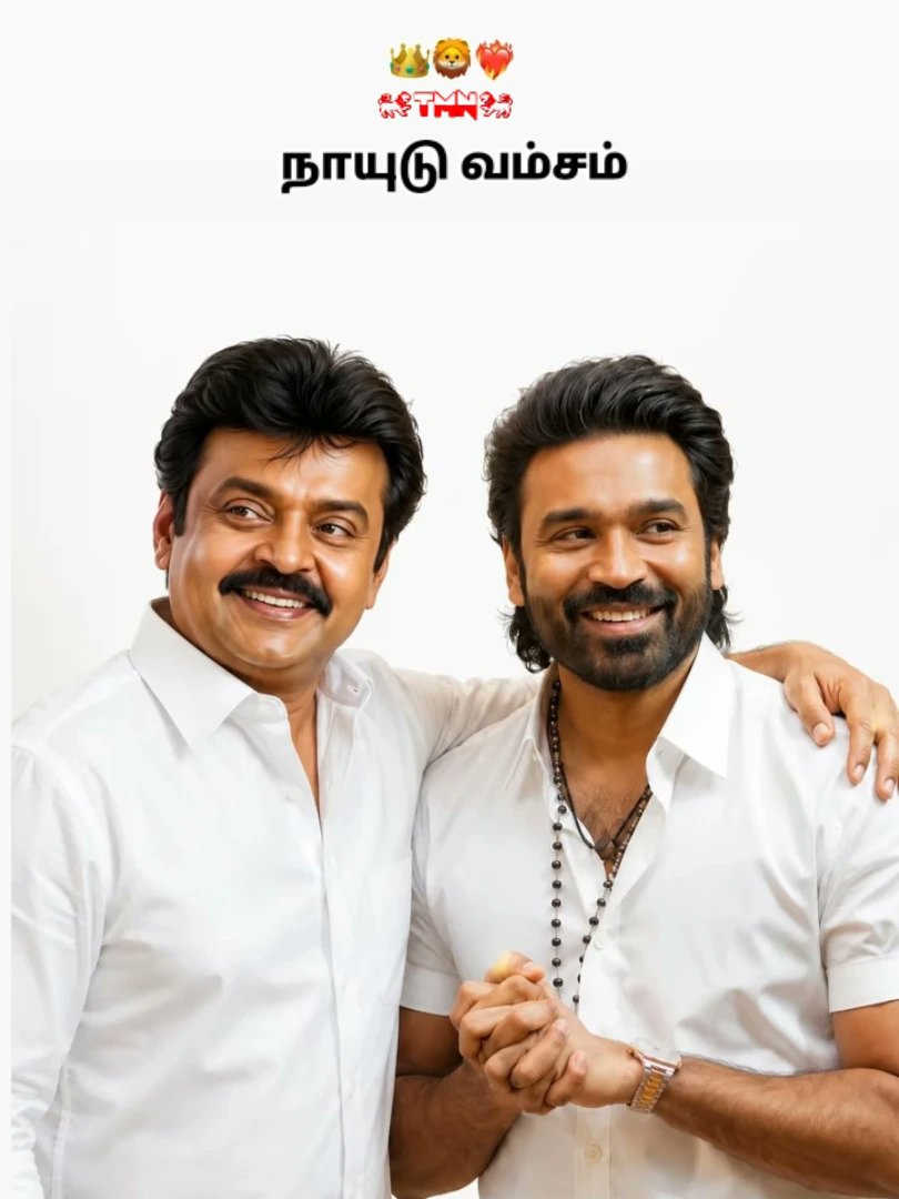 Gopalakrish34's tweet photo. @Kadamban03 @Kavarai_Chetti @nikaran_tn @Kadamban03 தங்கள் கூறுவது உண்மை தான். நான் கவரா நாயுடு சமூகத்தை சேர்ந்தவன். எங்களது தாய்மொழி தெலுங்கு தான். நாங்கள் மன்னர் திருமலை நாயக்கர் வம்சாவளியை சேர்ந்தவர்கள் ஆவர் மதுரை, தஞ்சை மற்றும் செஞ்சியை ஆட்சி செய்த கவரா நாயுடு சமூகத்தை சேர்ந்த மன்னர்களின் வழித்தோன்றல்கள் நாங்கள் https://t.co/Jsj5lyGAPF