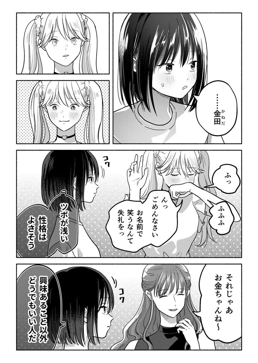 sikesikeinu's tweet photo. 新メンバー https://t.co/pzHFD0cv8f