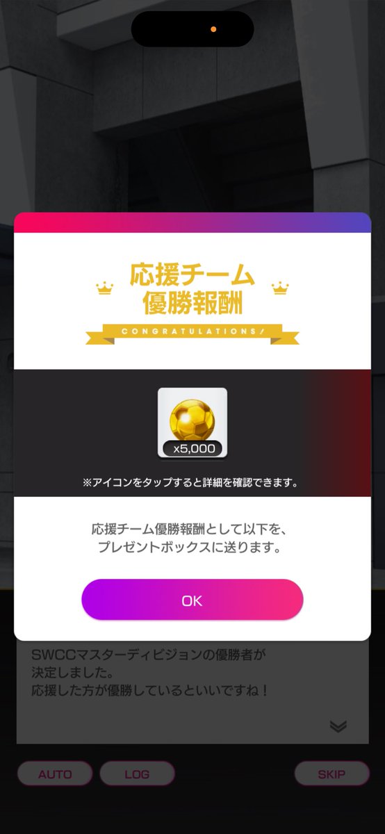 firstfirst88888's tweet photo. ＃釈団シャᴬᴰᴿᴵᴬᴺクラン 
たまたまマスター優勝できました🏆対戦していただいた懐かしき天才サカつくユーザーの皆様ありがとうございました⚽️『告知』SCLという大会に一緒に出場してもらえる団体に属されていないユーザー様を2名募集中です⚽️＃息子超えキター　＃サカつくRTW ＃SWCC https://t.co/c1hgV8HD1b