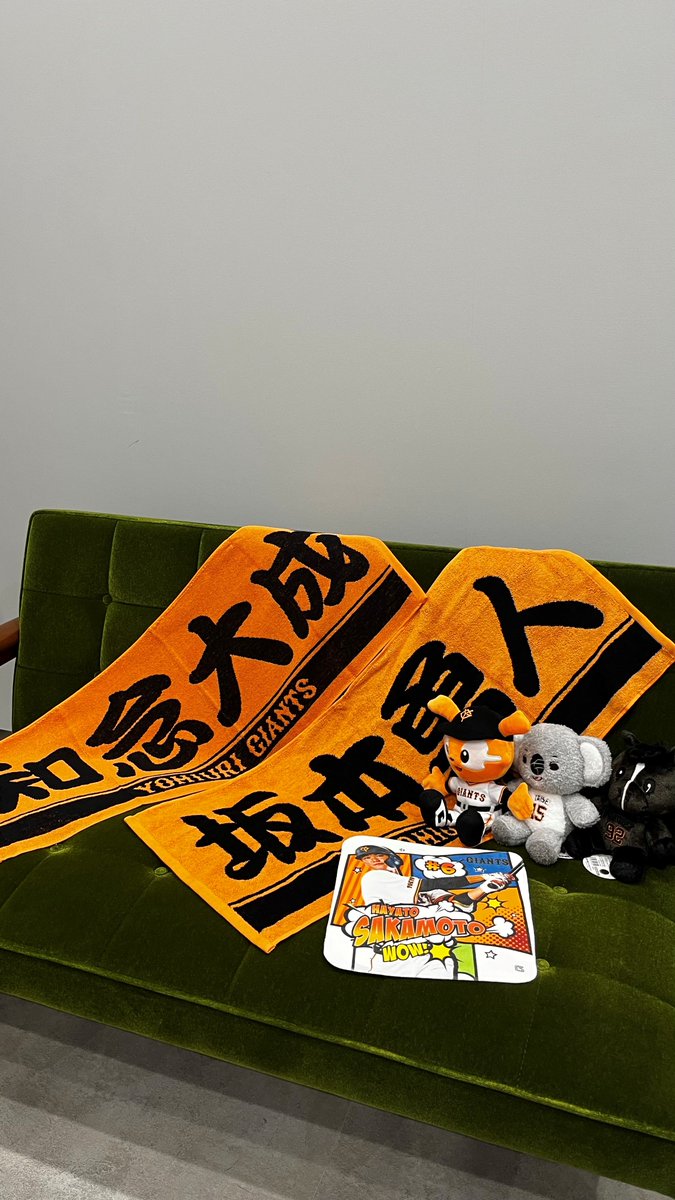 読売巨人軍（ジャイアンツ）グッズ情報 (@giants_goods) / Posts / X