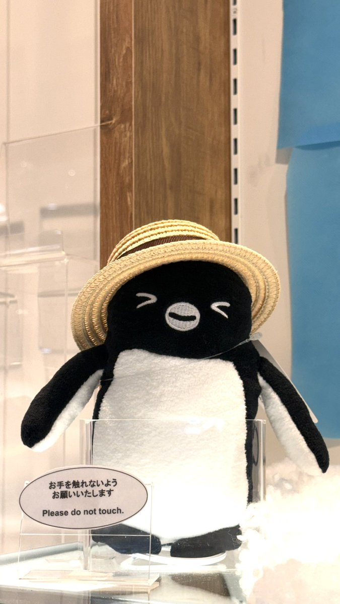 rinarina17854's tweet photo. この水筒入れが気になる。
ディスプレイが可愛い🩷
#pensta桜木町
#pensta
#Suicaのペンギン https://t.co/EKScfveCMQ