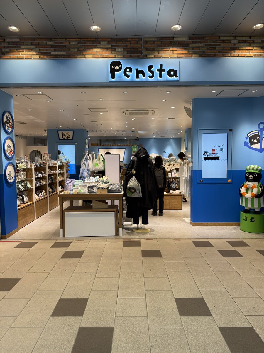 rinarina17854's tweet photo. この水筒入れが気になる。
ディスプレイが可愛い🩷
#pensta桜木町
#pensta
#Suicaのペンギン https://t.co/EKScfveCMQ