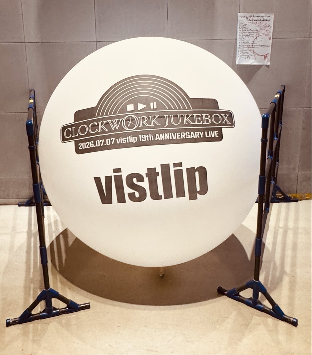 HevnInfo's tweet photo. vistlip 19th Anniversary LIVE［CLOCKWORK JUKEBOX］
Zepp DiverCity

＃vistlip
メンバーの皆さま、ファンの皆さま

七夕🎋
19周年おめでとうございます㊗️ https://t.co/e73iGkYYbY