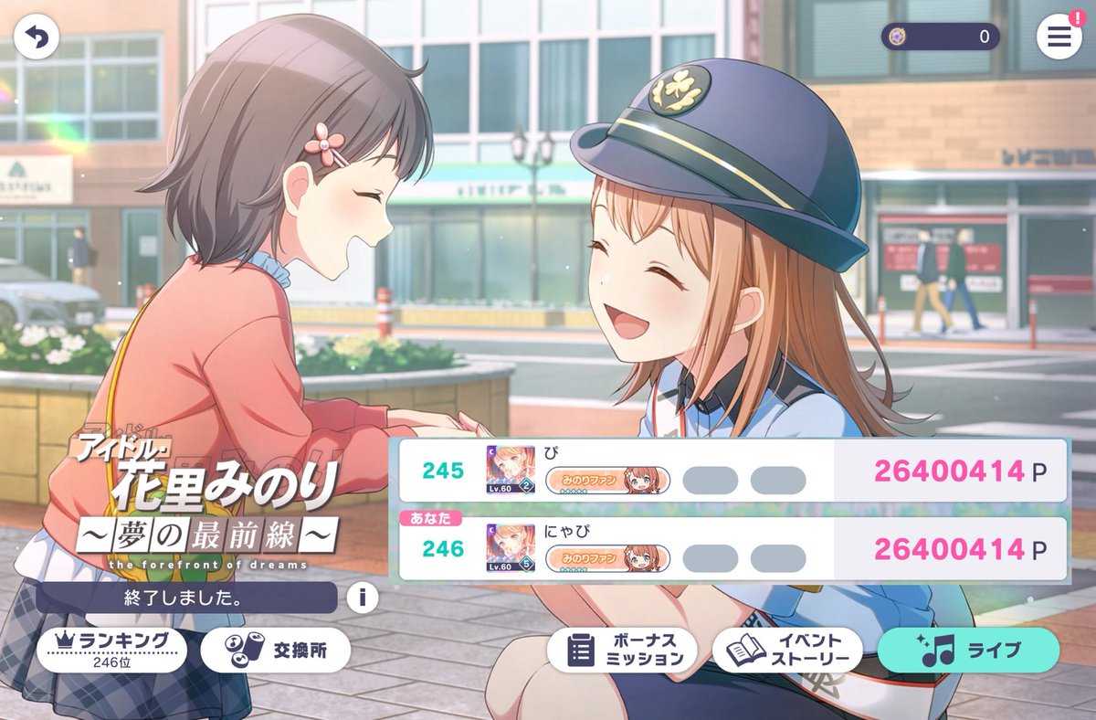 mikuminorinrin's tweet photo. 刻まれた傷はやがて https://t.co/kiGLI4vXNx
