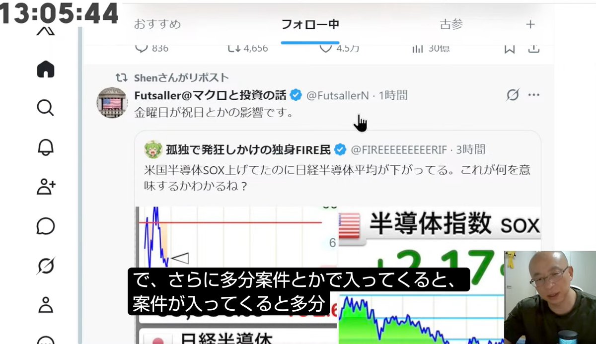 NIAGARA_GO_GO's tweet photo. 岐阜さん
法人化にした理由を語る
「収入は案件とかも入ってくると1200万1300万くらいはいくと思う。これを個人の所得にしちゃダメなんだよ。会社の金として全部入れといて1000万入りました、1000万溶かしましたってなったら税金0なん。税金0」 https://t.co/M5FVai3RRz