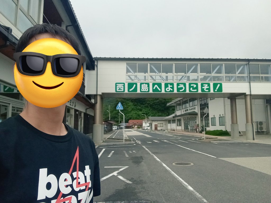 wanderer_250's tweet photo. 隠岐の島旅8

宿にログイン。お疲れの体にカツ丼がしみ渡るのさ～
翌日が帰る日ですが、高波で欠航の可能性がありドキドキしながら就寝。

翌日、朝一で運行状況を確認。フェリーは無事に出航とのこと！
ありがとう隠岐の島。また遊びに来ます https://t.co/yxciYDgUgX