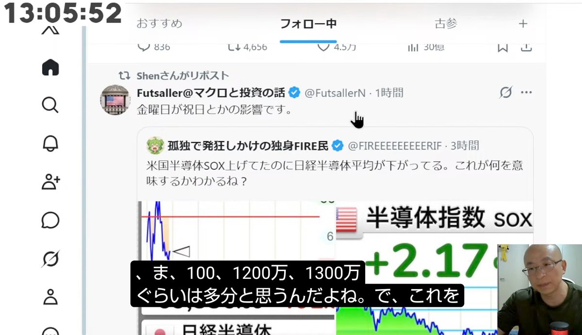 NIAGARA_GO_GO's tweet photo. 岐阜さん
法人化にした理由を語る
「収入は案件とかも入ってくると1200万1300万くらいはいくと思う。これを個人の所得にしちゃダメなんだよ。会社の金として全部入れといて1000万入りました、1000万溶かしましたってなったら税金0なん。税金0」 https://t.co/M5FVai3RRz