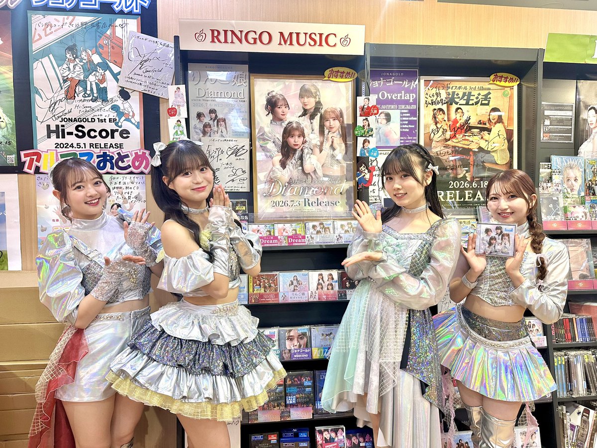 バンダレコードさくら野弘前店 にお越しくださったみなさま、本日は