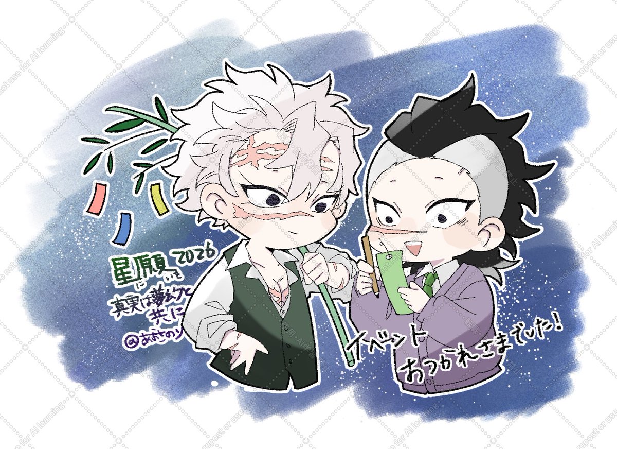 n0r1sh10's tweet photo. 7/5の無配と差入れに入れた🎋絵！
無配は今になってこうすればもう少しわかりやすかったし可愛かったな〜があるんですが好き放題各方面のさねげん楽しかったです！このぴろはその各方面のさねげんに理解があります(?) https://t.co/k07VejiUIC