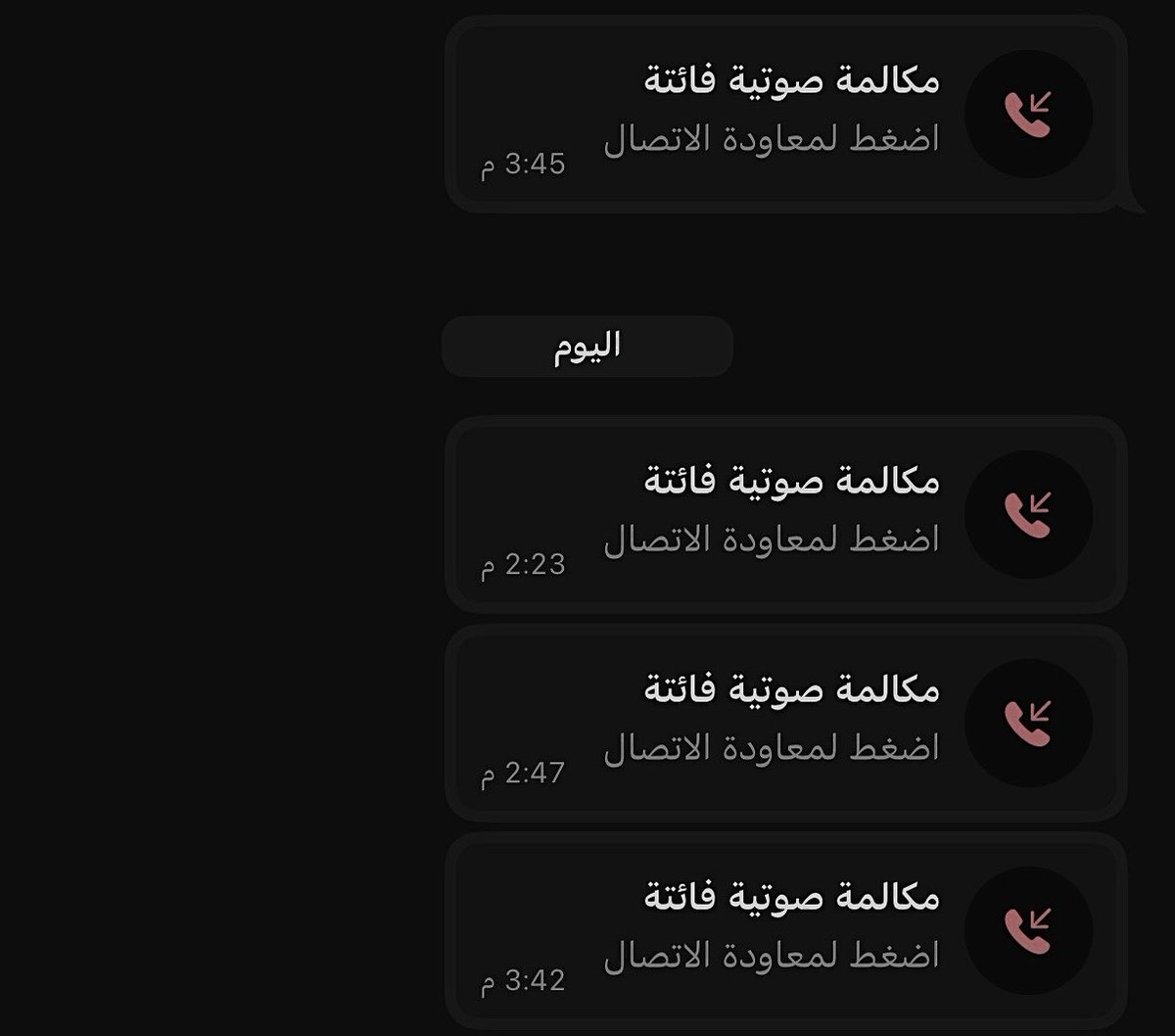 shdyrs's tweet photo. سبب الوفاة : أروى https://t.co/XAulSDbbx9