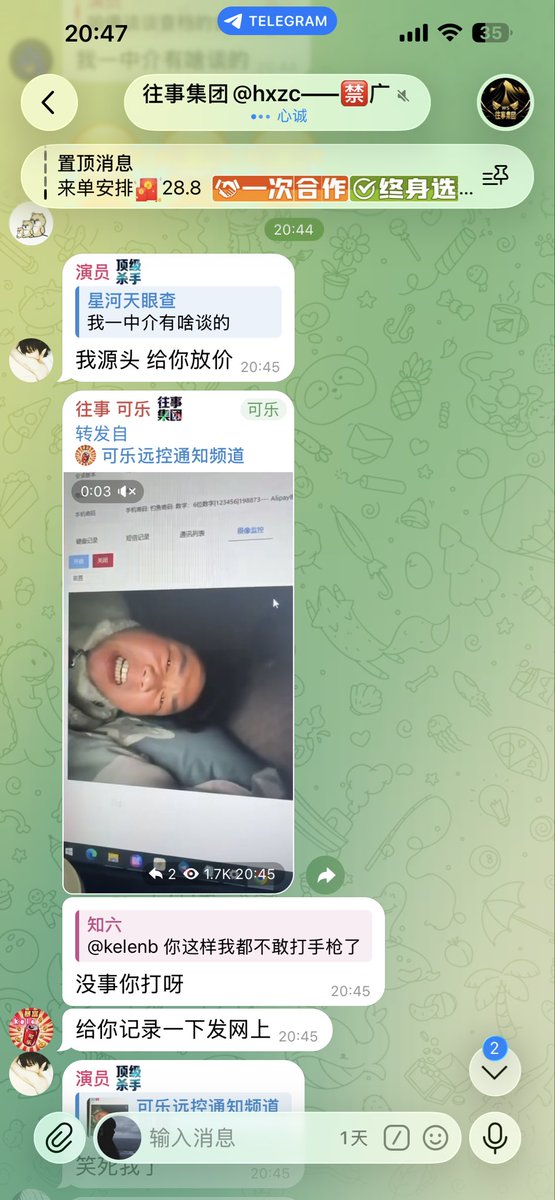 renyaehcc's tweet photo. 你们这样我就不敢玩手机了 https://t.co/FOyldCdSpJ