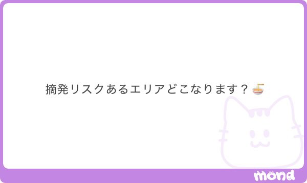FernandoTeixe11's tweet photo. 今はあそこがやばいね🍜

---ALT--- https://t.co/Aq4Y4SctCk