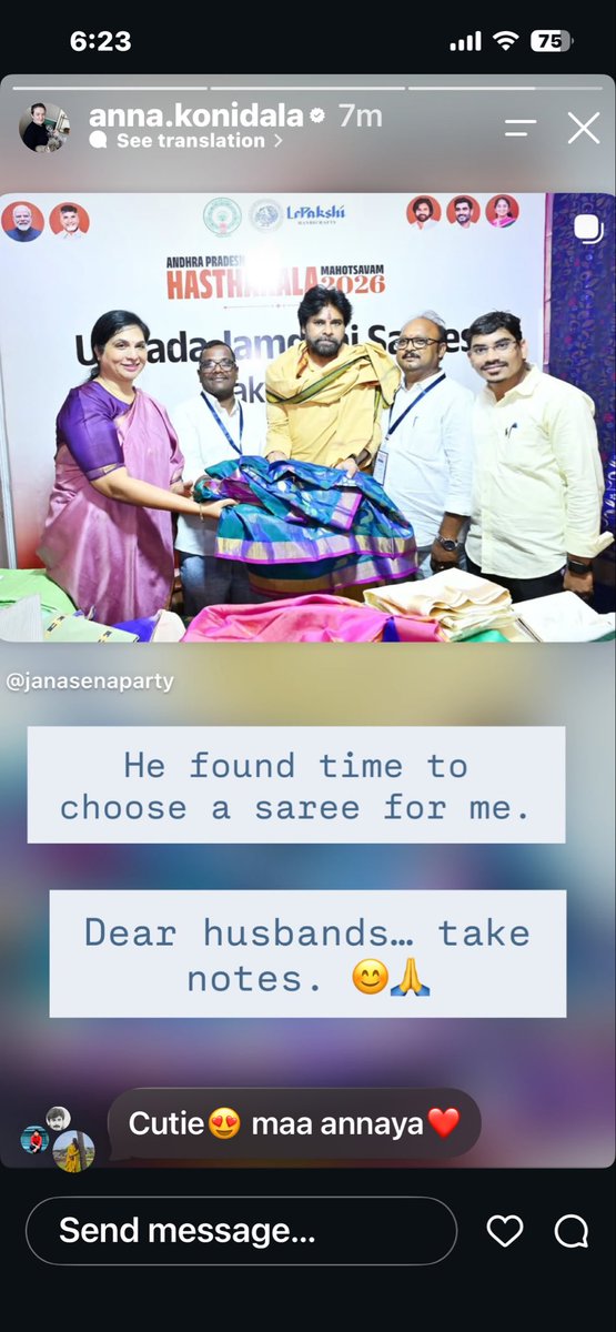 SupremePSPK's tweet photo. 🥰🥰 https://t.co/PICKBd0f8s