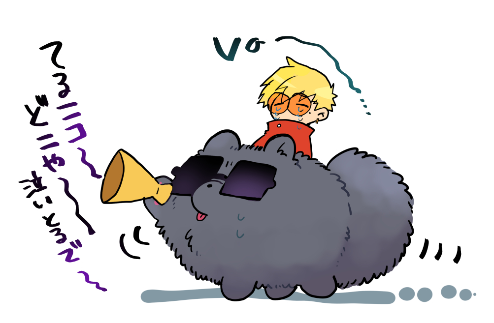 meltdown0802 tweet picture