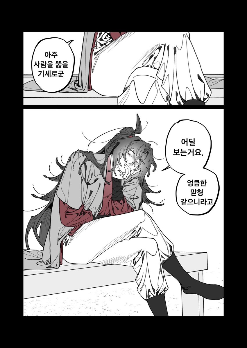 dalg_head1338's tweet photo. #광마회귀
검마자하 https://t.co/WFxXpoAZhL