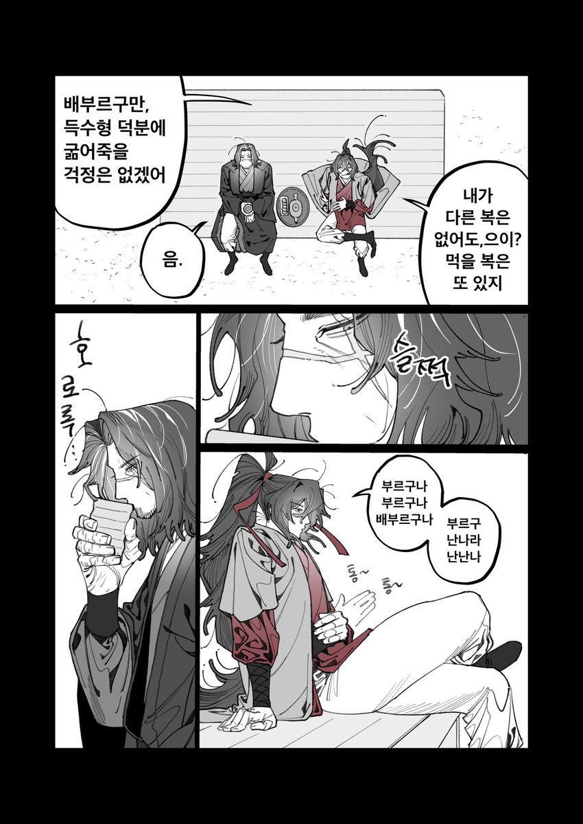 dalg_head1338's tweet photo. #광마회귀
검마자하 https://t.co/WFxXpoAZhL