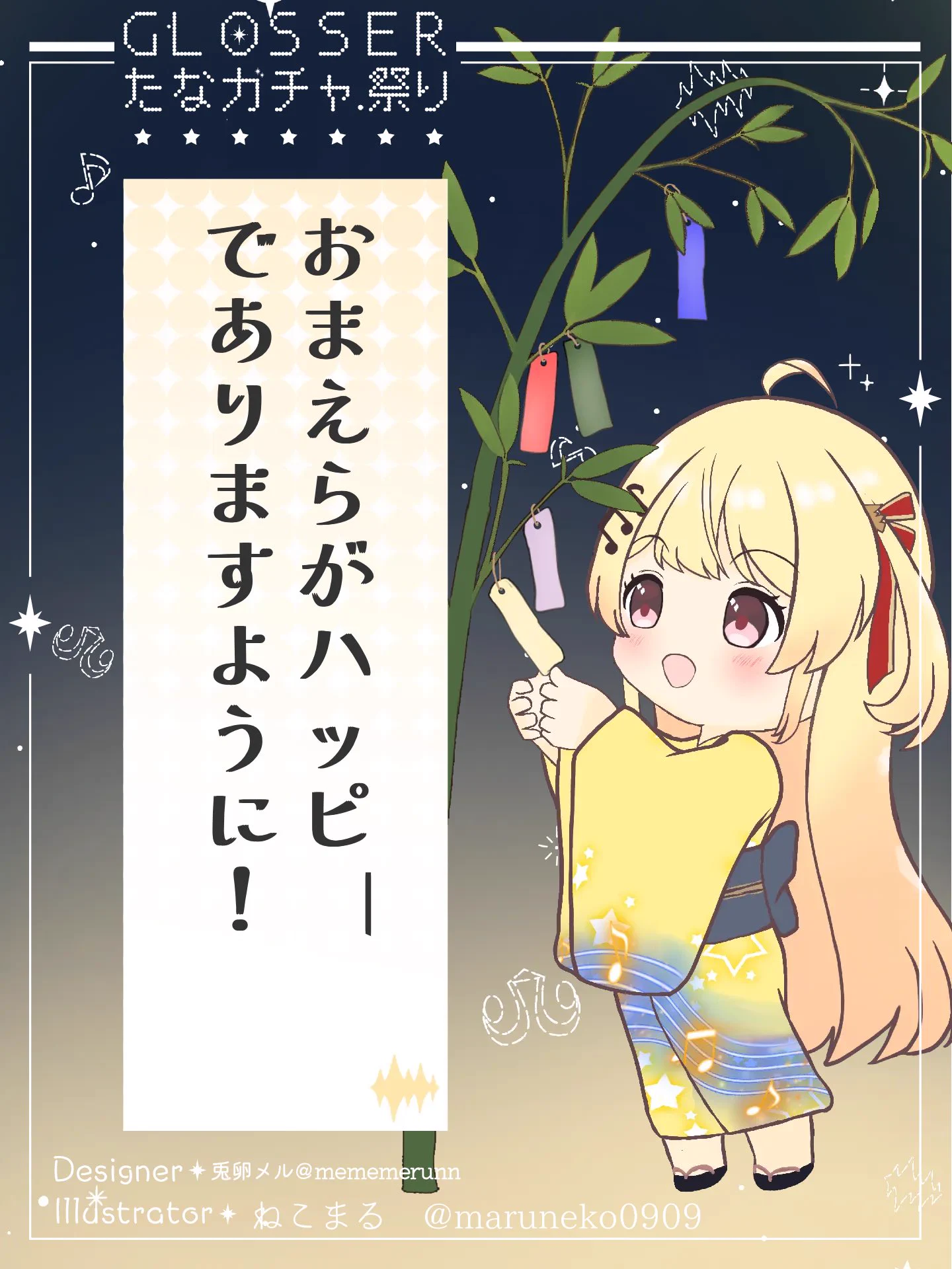 音乃瀬奏🎹✨ReGLOSS on X: 