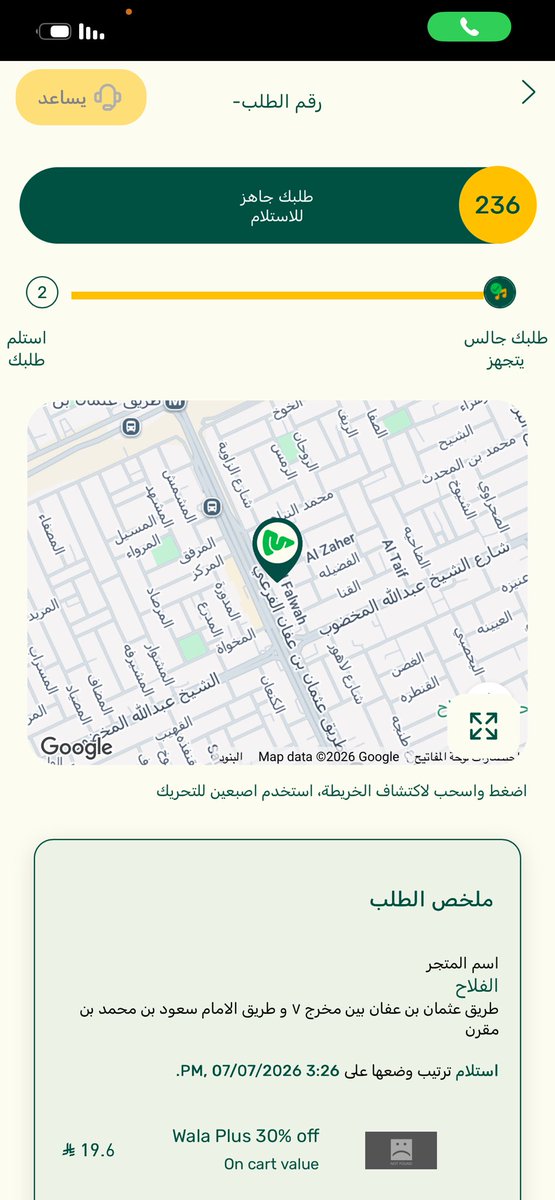 Ayamp2018's tweet photo. @MaestroPizzaKSA 
مسوين يوم للطلاب ماقلنا شي يستاهلون بس سوو طلبات جاهزة خاصة فيهم 
مو أجي أطلب وانلطع بالتطبيق طلبك جاهز وواقفة عند الكاشير ساحب علي على باله باخذها بلاش ويعطي الي رقمه بعدي https://t.co/mhMhzpBdEY