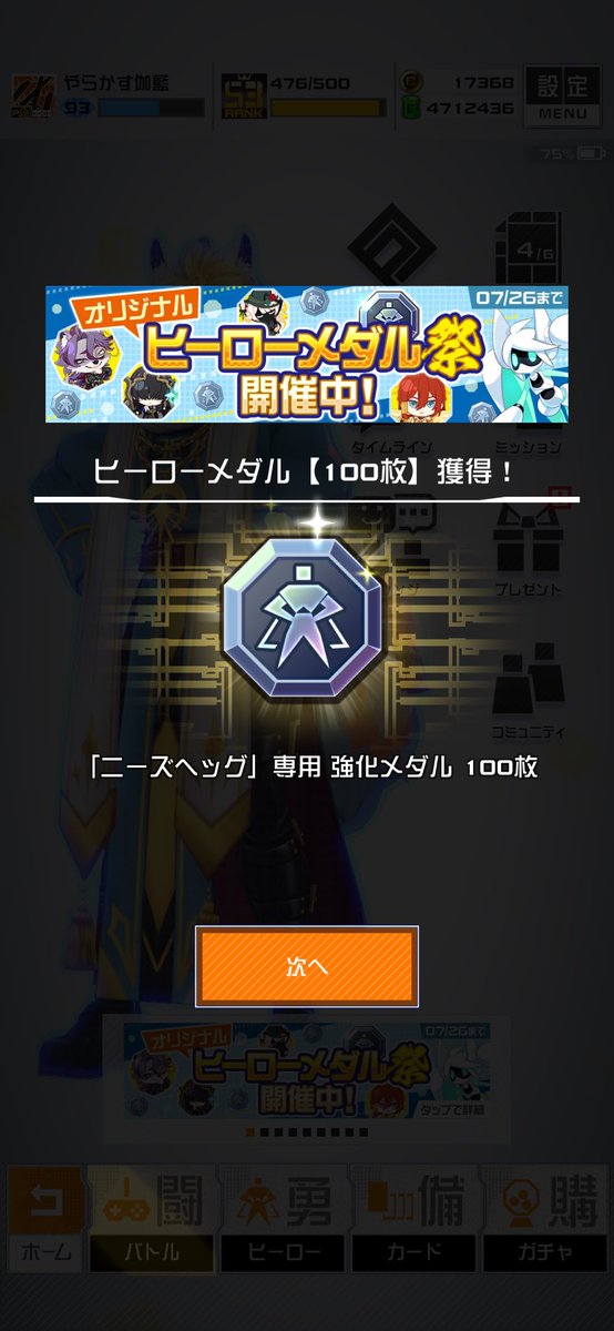 Yarakasu_Garan's tweet photo. 100枚結構貰えてて驚き https://t.co/qlv4khT2VM