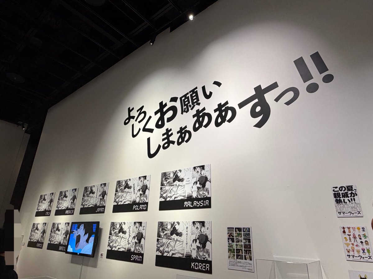wkho92's tweet photo. 行ってきた🫶🏻
好きな作品に囲まれて幸せすぎた🫶🏻
20年経ってるみたいだけど千昭はどこですか？？(やめとけ) https://t.co/xXCxVcVmdZ