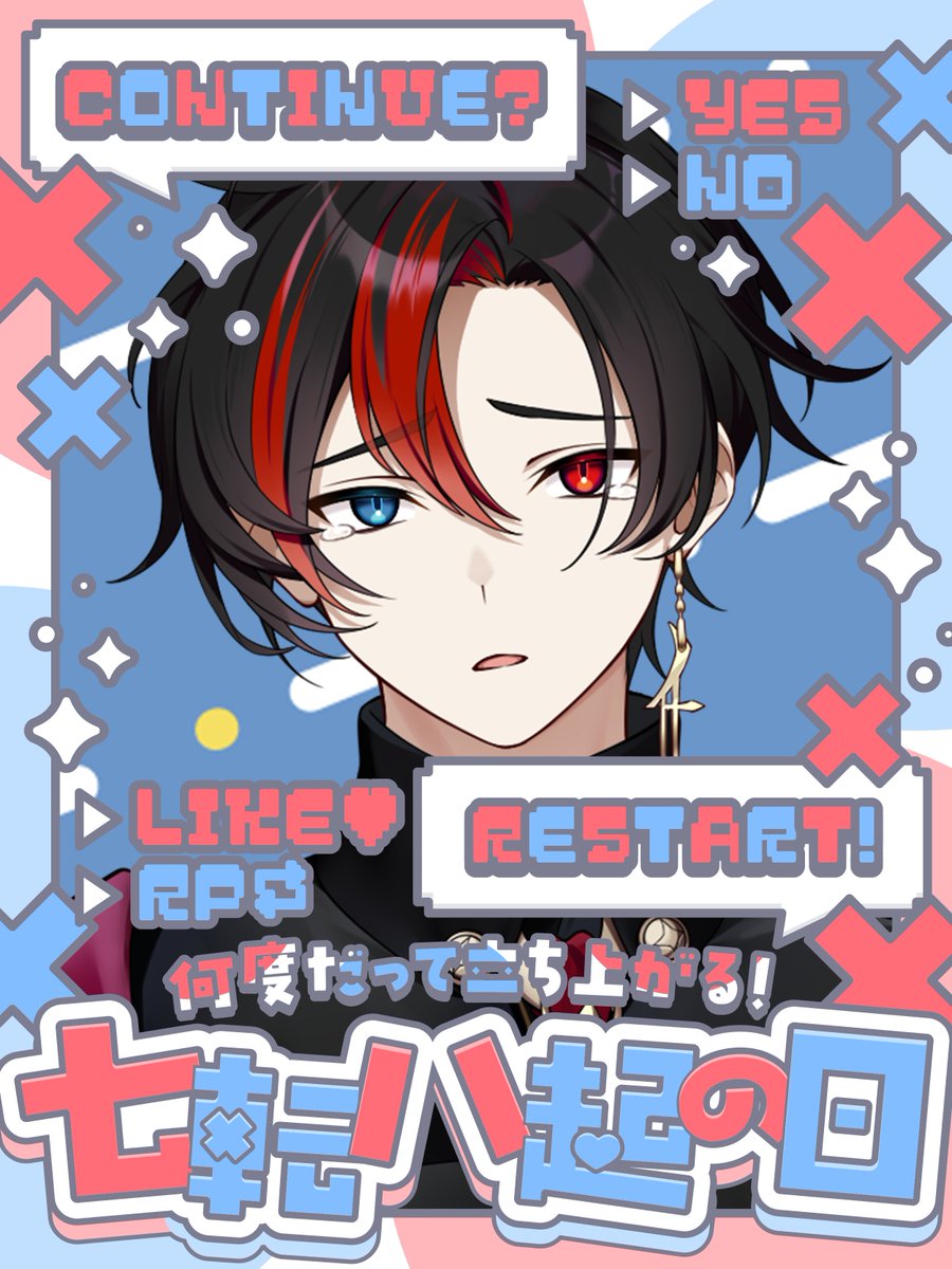 千石みこと@初配信Week!thx tweet media