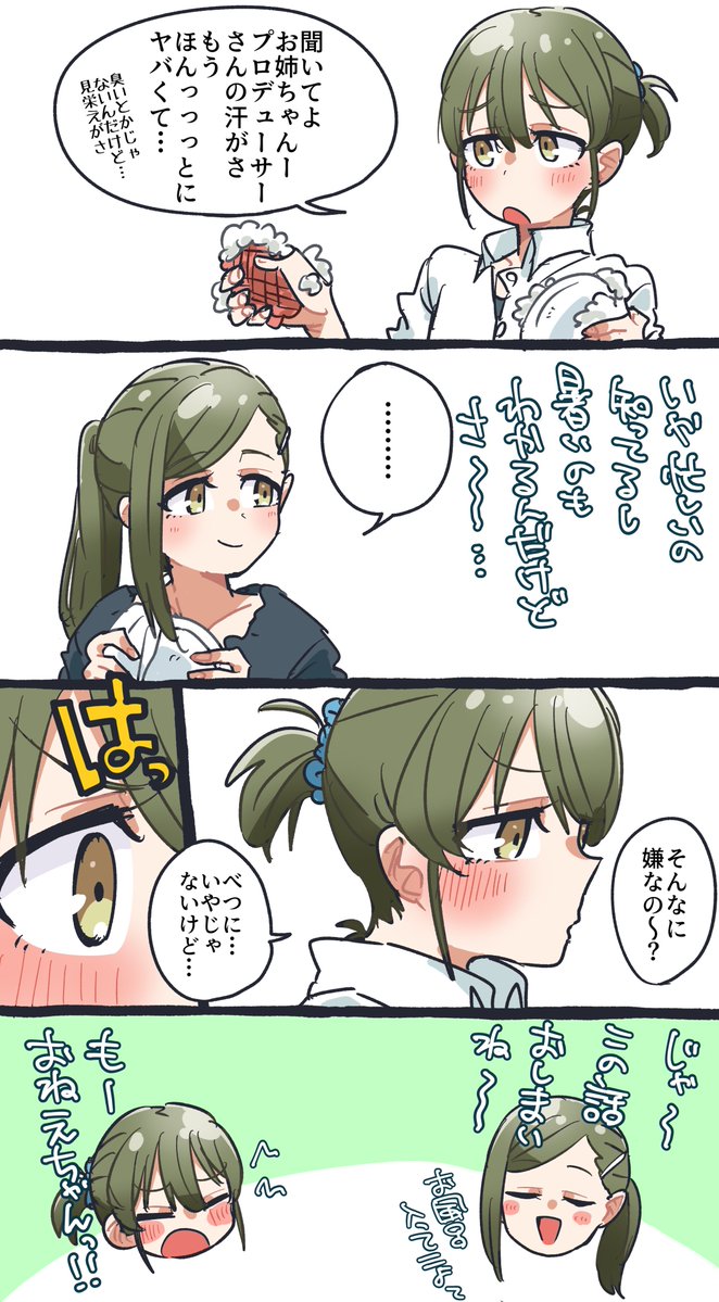 ydb51_'s tweet photo. いちにちいちにちか https://t.co/ekHevU73nz