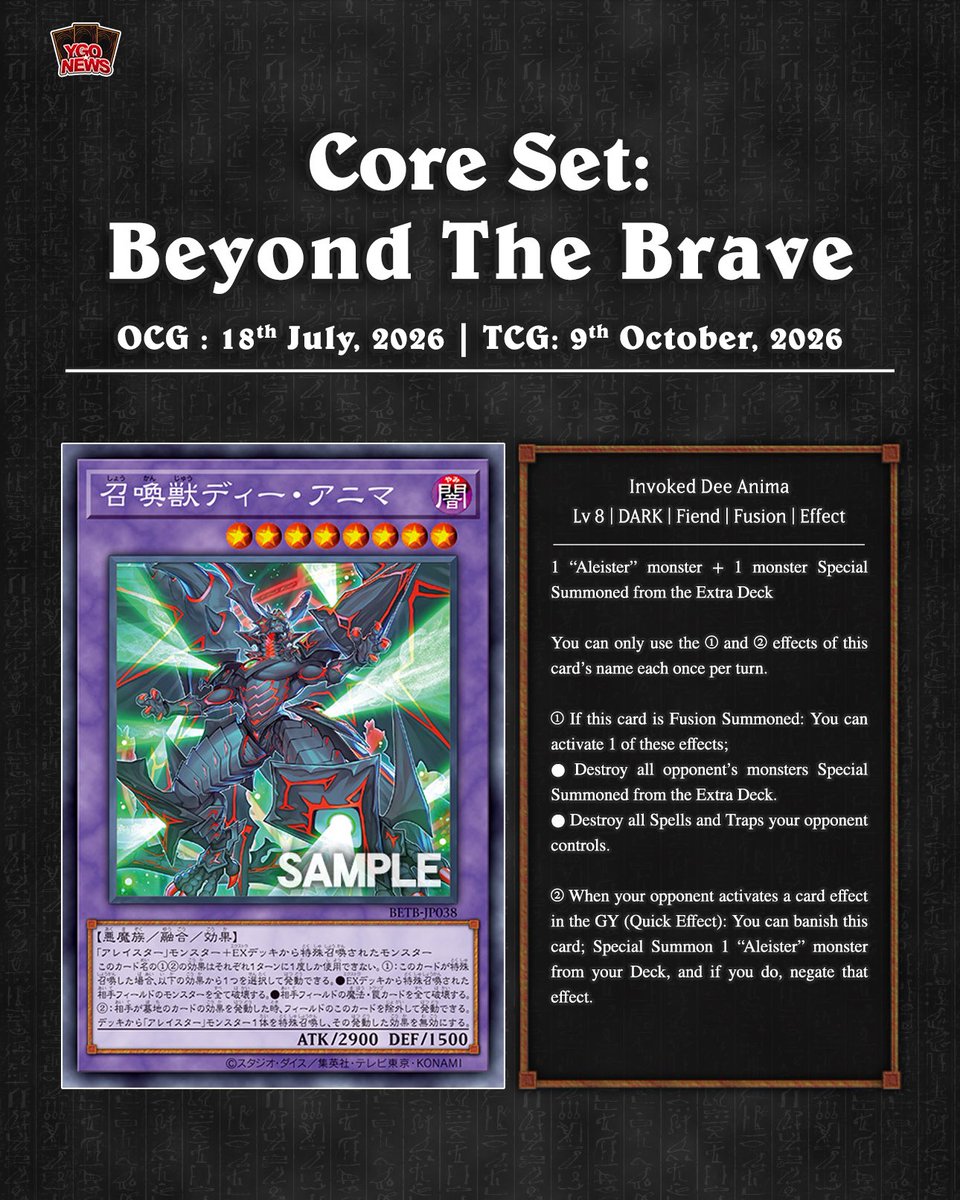 YuGiOhNewsTCG's tweet photo. ❰𝗕𝗲𝘆𝗼𝗻𝗱 𝗧𝗵𝗲 𝗕𝗿𝗮𝘃𝗲❱
Two new “Invoked” cards have been revealed from the upcoming core set, Beyond the Brave ✨

🟪 Invoked Dee Anima
🟩 Invocation – “Chalice”

Translation: YGOrganization
#遊戯王 #YuGiOh #유희왕 https://t.co/6onFndFfiO