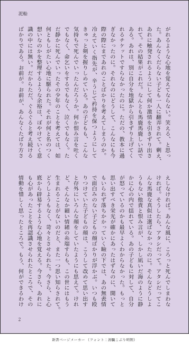 hurumidayo's tweet photo. ヴァレンチーナとルチオの話。(3/6) https://t.co/B5sP3HVgwb