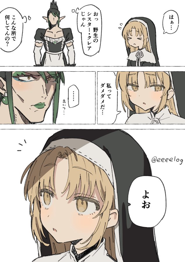 eeeelog's tweet photo. https://t.co/nMZOUmXKhz