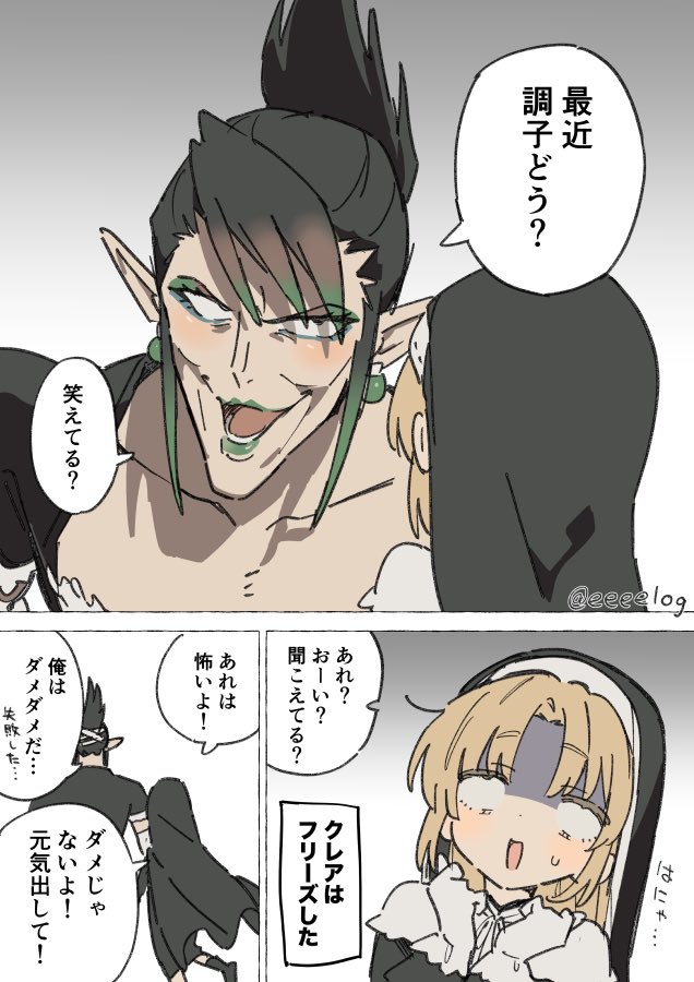eeeelog's tweet photo. https://t.co/nMZOUmXKhz