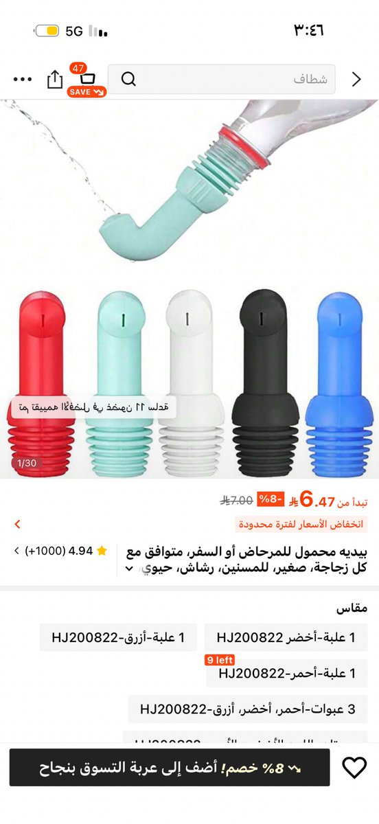 Dmsghb's tweet photo. @Sarah_Early_Ed افضل شيء لترويش الاطفال او للكبار في السفر  انك تحطين ملابسه في هالمقسمة  ونستخدم هالعلاقة تركبينها  بأي مكان ، من she in ايضا الشطاف من شيء ان https://t.co/aB105CoEwx
