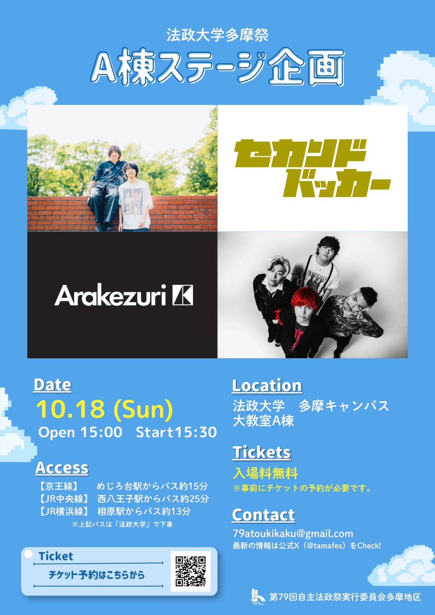 セカンドバッカー (@sekandobakka) / Posts / X