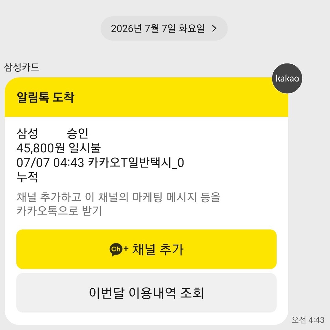 8ubb12's tweet photo. 노는건 언제나 즐거워 ヾ(◍’౪`◍)ﾉﾞ♡ https://t.co/cfo6khv4Xt