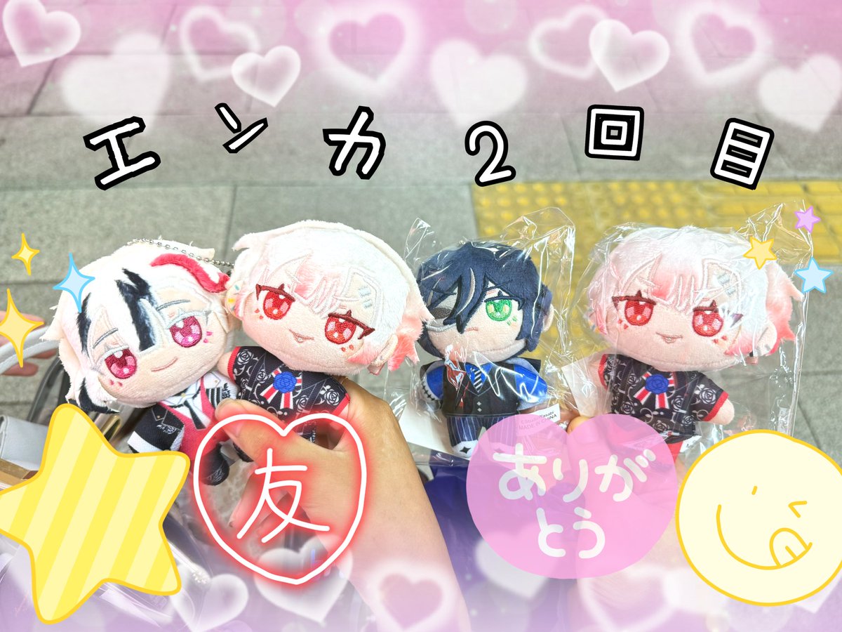 bosmiamo's tweet photo. アニメイトで🦾🥀お迎えに行ったあと、あくステの時に会ったお友達と再会💕
体調良くないのに会ってくれてありがとう😭
かなり心配だったけど素敵な笑顔見れて少しホッとした☺️
それとオマケのスタンドはまたしても🦾🥀来ず…😱
いったいどこへ行ってしまったの⁉️私が🐦‍⬛🖤に構いすぎたせい？ https://t.co/YoqFT4GeFN