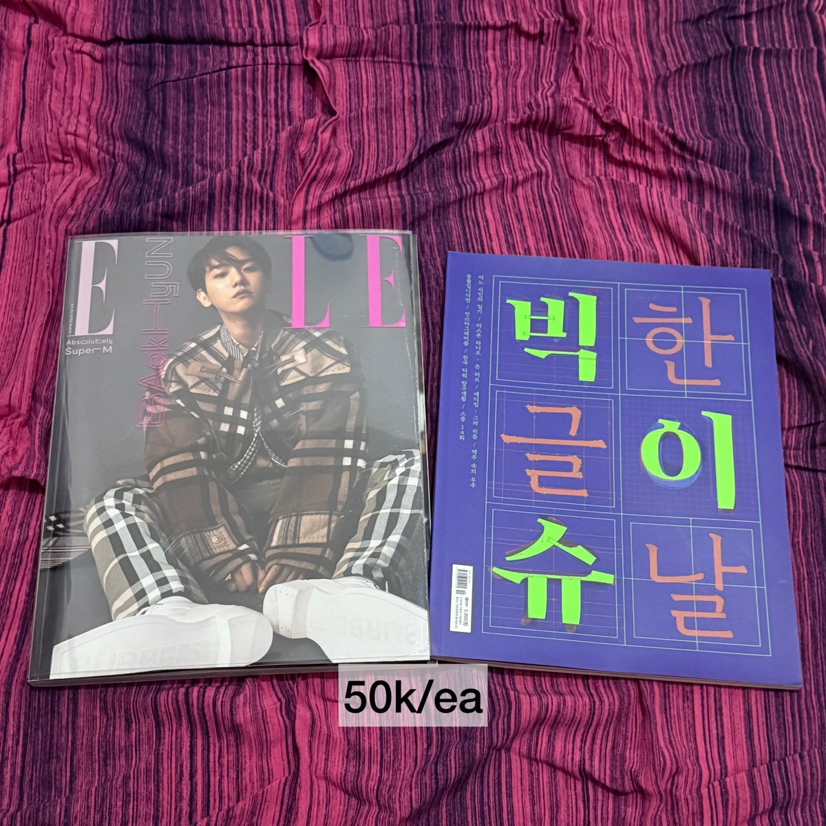 treasuregajaa's tweet photo. wts want to sell 
baekhyun, exo album only
shopee✅ ww✅ 
detail dm me✨

tag xiumin suho sehun baekhyun kyungsoo chen kai chanyeol exo albumm pc photocard https://t.co/1XxYow2y3R