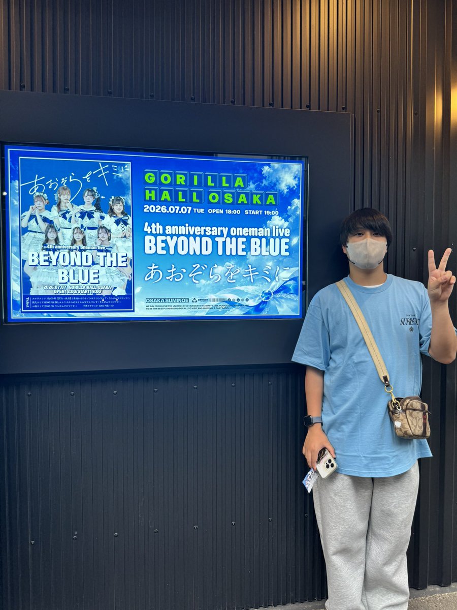 ryuji98847's tweet photo. しんや(@yakubyougamikun )招待ありがとう！ https://t.co/MLPBS8jHcY