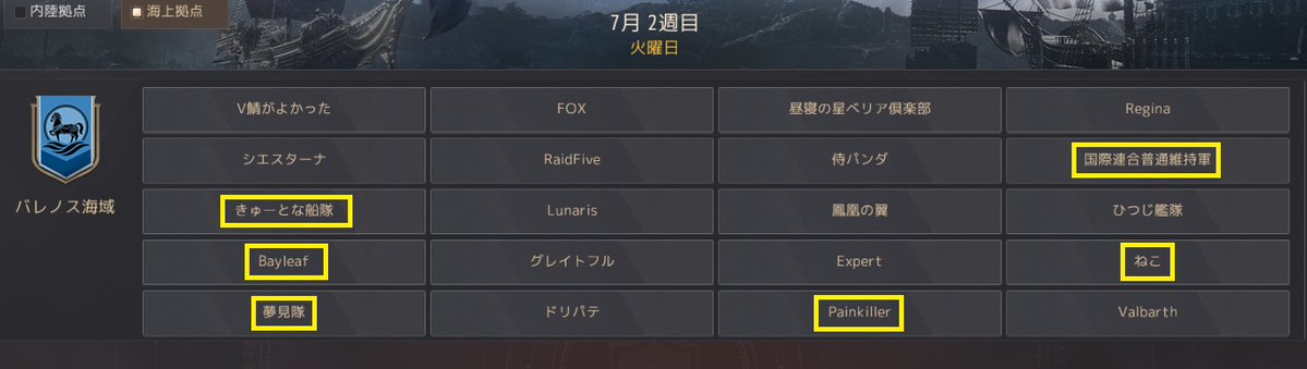 rokaru_D's tweet photo. #ろかる戦記
2026/07/07(火) https://t.co/v4gmIyZdFh