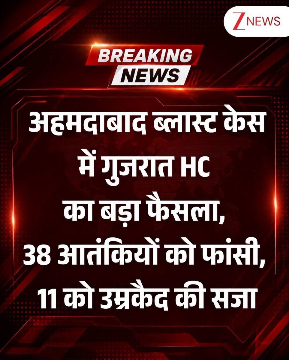MajorPoonia's tweet photo. इन आतंकवादियों की फाँसी की सजा को रुकवाने के लिए कौन कौन चिट्ठी लिखेगा …कौन कौन कोर्ट जायेगा ?

2008 में किये थे इन्होंने ये सीरियल बम बलास्ट 

सज़ा का ऐलान करने में 18 साल लग गये https://t.co/0RPBFVF3Lj