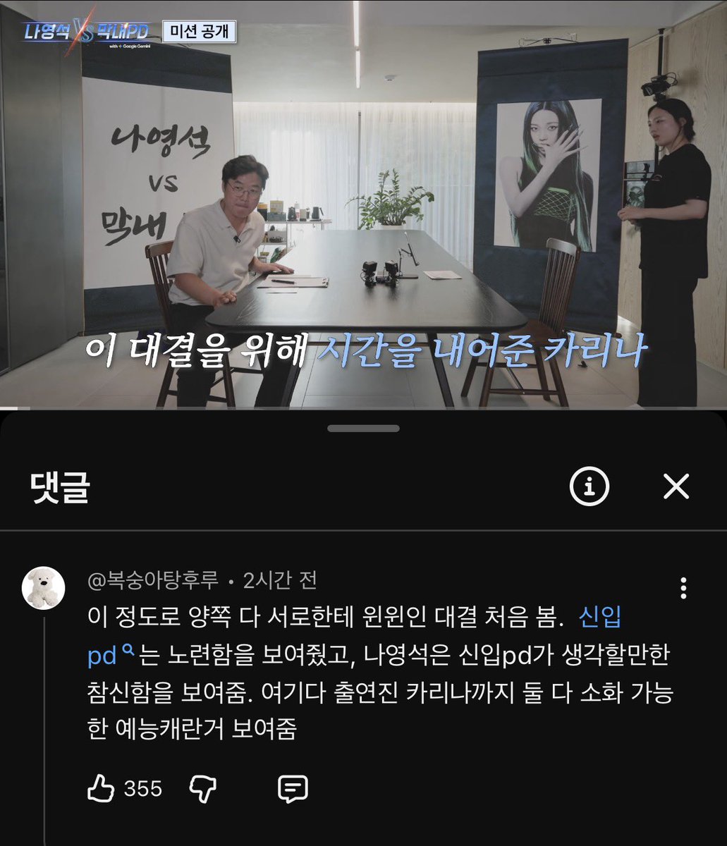 gaealdu's tweet photo. 공감추 https://t.co/nnZMQsqL0p